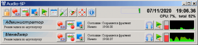 AudioSpy 4.03 AudioSpy 4.03
