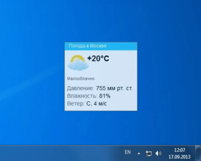 AutoFree Weather 1.0 AutoFree Weather 1.0