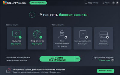 AVG Antivirus Free 21.9.3208