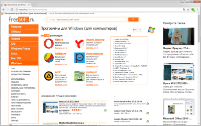 Avira Scout 17.5.3029.2702 Avira Scout 17.5.3029.2702
