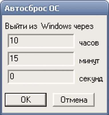 Авто Стоп last Авто Стоп last