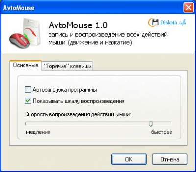 AvtoMouse 2.1 AvtoMouse 2.1