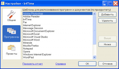 b4Time 1.05 b4Time 1.05