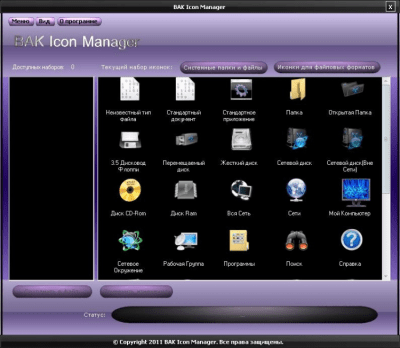 BAK Icon Manager 1.0.0.2