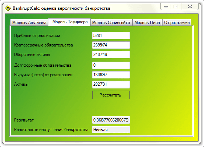 BankruptCalc 1.1 BankruptCalc 1.1