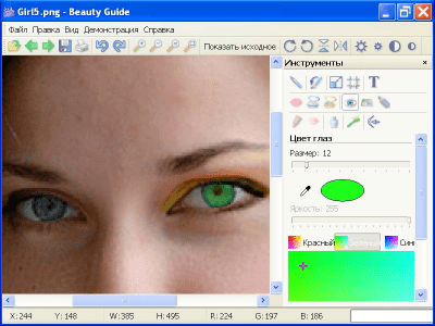 Beauty Guide 1.3 Beauty Guide 1.3