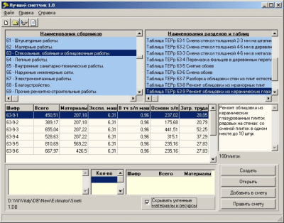 Best Estimator v1.0 demo last Best Estimator v1.0 demo last