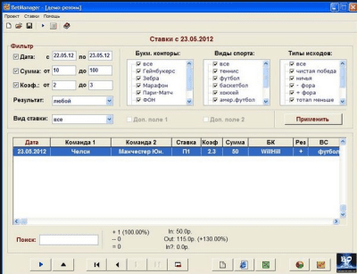 BetManager 1.2 BetManager 1.2