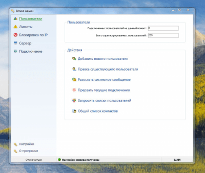 Bimoid server 1.0.48.1