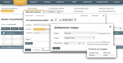 Бизнес.ру ЕГАИС last Бизнес.ру ЕГАИС last