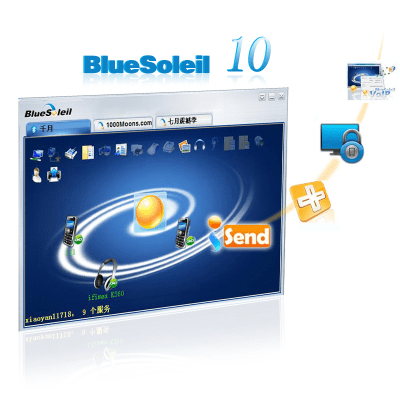 BlueSoleil 10.0.497.0 + keygen