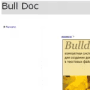 BullDoc 0.4