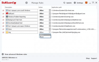 BullGuard Premium Protection 2020 21.0.385.9 + кряк