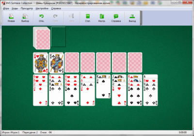 BVS Solitaire Collection 8.4 + код активации