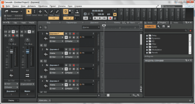 Cakewalk 5.1.0