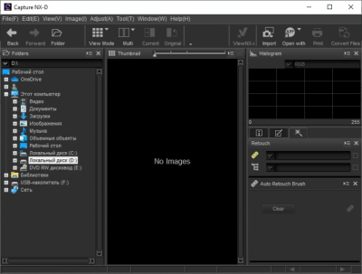 Capture NX-D 1.6.0a