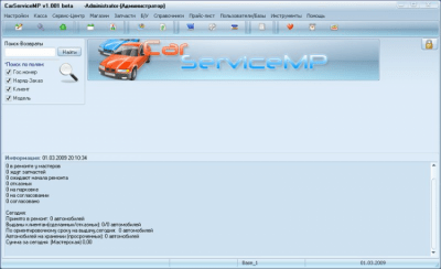 CarServiceMP 1.013 CarServiceMP 1.013