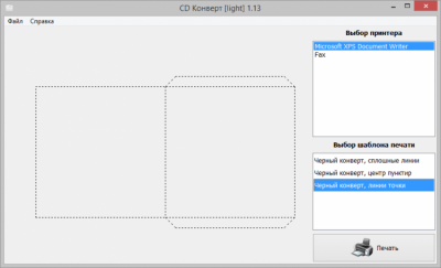 CD Конверт 1.13 CD Конверт 1.13