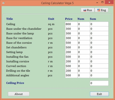 Ceiling Calculator Vega last