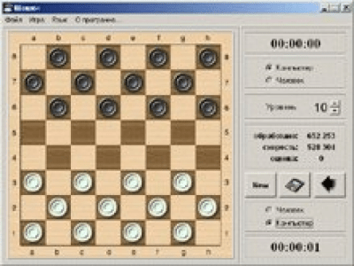 Checkers 1.2