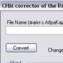 CHM corrector of the Russian language 1.0.0.5