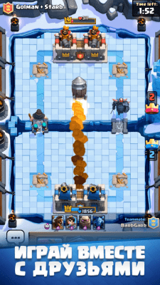 Clash Royale На ПК Latest Clash Royale На ПК Latest