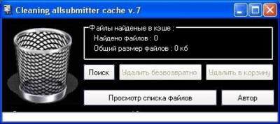 Cleaning allsubmitter cache 7 Cleaning allsubmitter cache 7