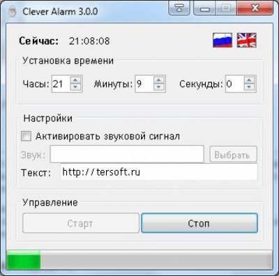 Clever Alarm 3.0.0 Beta Clever Alarm 3.0.0 Beta