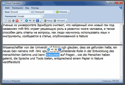 Cloud Translator 2.4.12.0