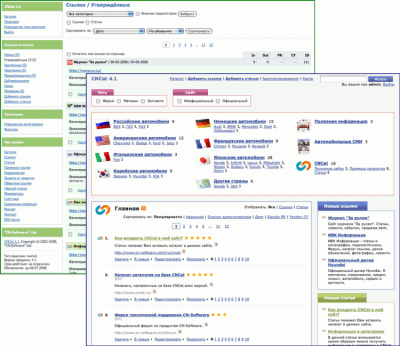 CNCat 4.2 CNCat 4.2