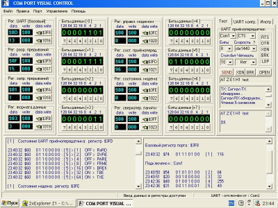 Com Port Visual Control last