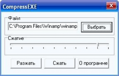 CompressEXE 1.0.0.4