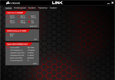 Corsair Link 4.9.9.3