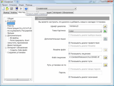 CreateInstall 4.11 + таблетка CreateInstall 4.11 + таблетка