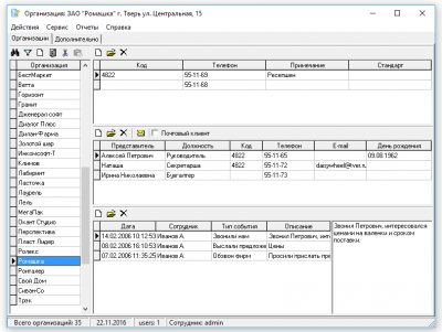 CRMFast 1.5.0