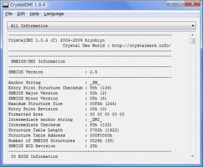 CrystalDMI 1.0.6