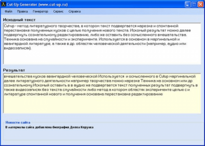 Cut-Up Generator 0.1.0