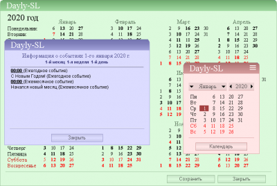 Dayly-SL 2.2 Dayly-SL 2.2