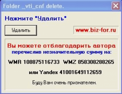 Delete_vti_cnf last Delete_vti_cnf last