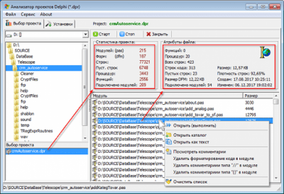 Delphi project analizer 5.3.0.0