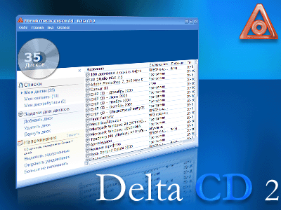 Delta CD v2 last