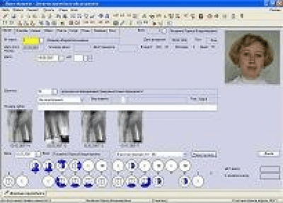 Дентал-Софт 1.5.98 Дентал-Софт 1.5.98