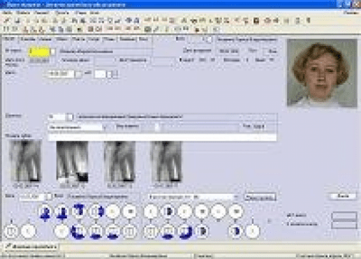 Дентал-Софт 1.5.98