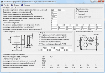 Design tools pulse transformers last