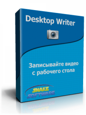 DesktopWriter 1.0