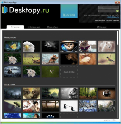 Desktopy 2.0 Desktopy 2.0
