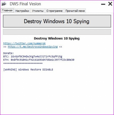 Destroy Windows 10 Spying 2.2.2.2