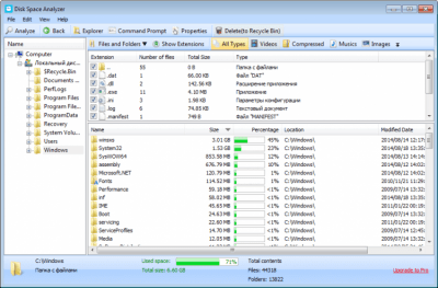 Disk Explorer 5.27.1.58