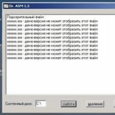 Doctor ASM 1.5a Doctor ASM 1.5a