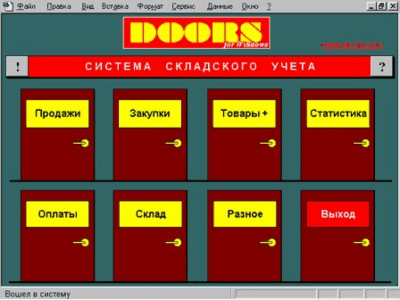DOORS v2.18.2 last